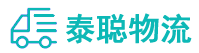 重庆到英山县物流公司